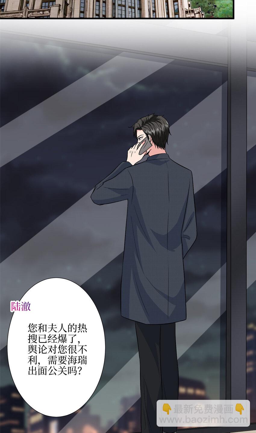 334 我们很相爱-第337话