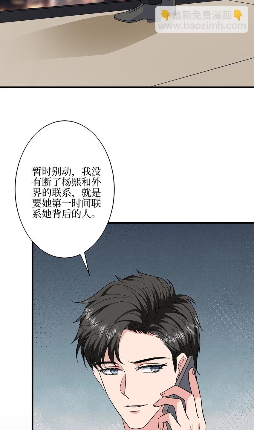 334 我们很相爱-第337话