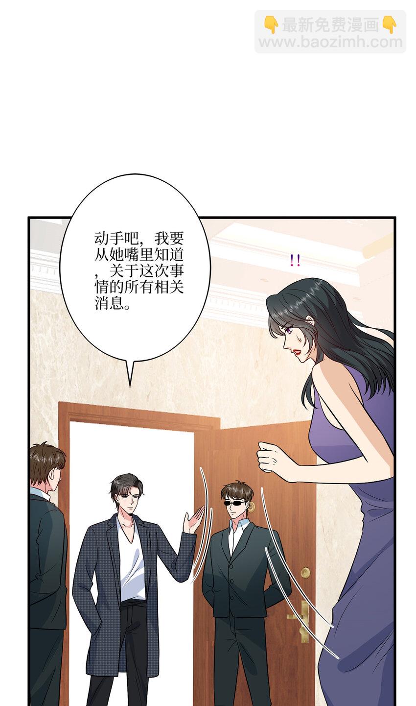 334 我们很相爱-第337话