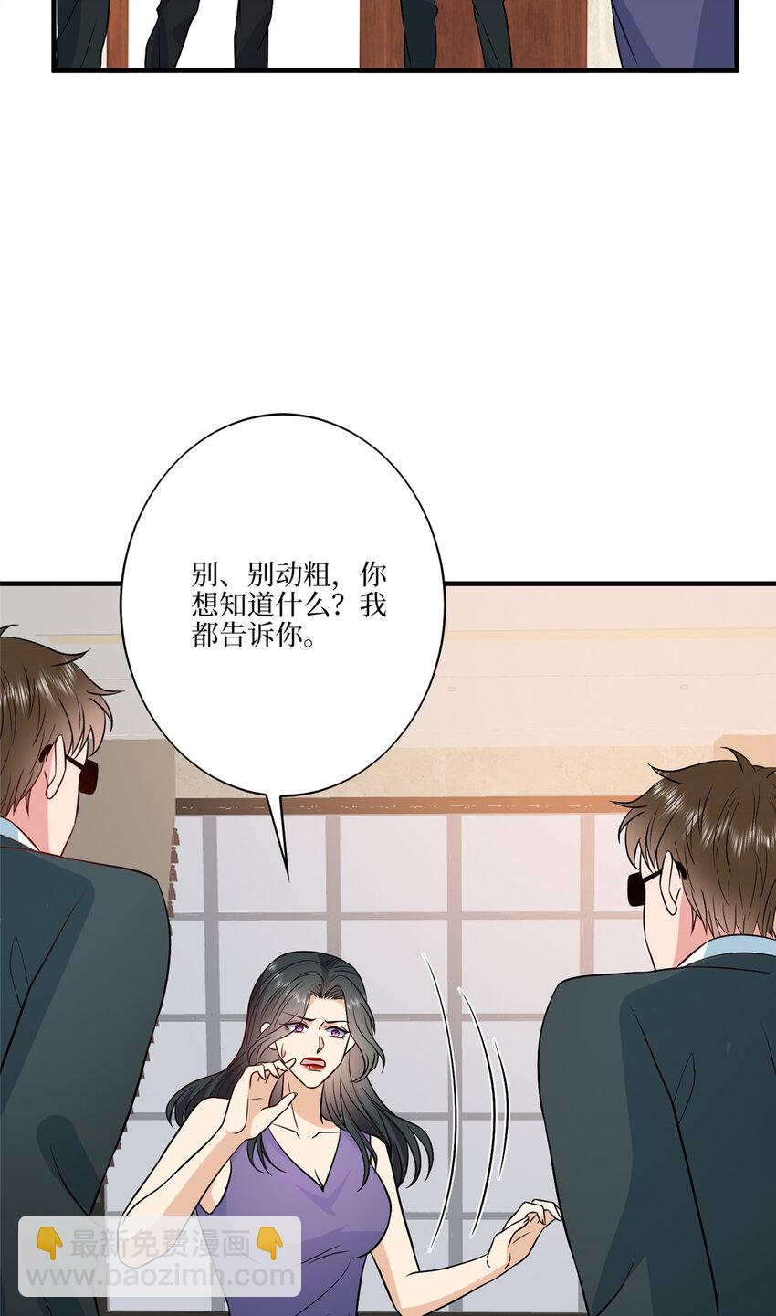 334 我们很相爱-第337话