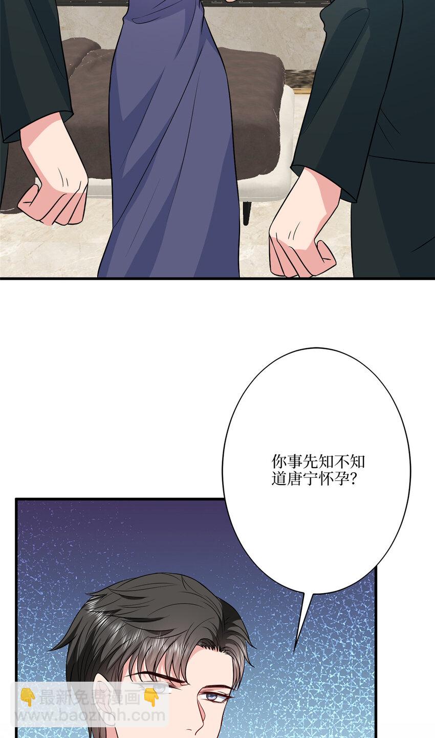 334 我们很相爱-第337话
