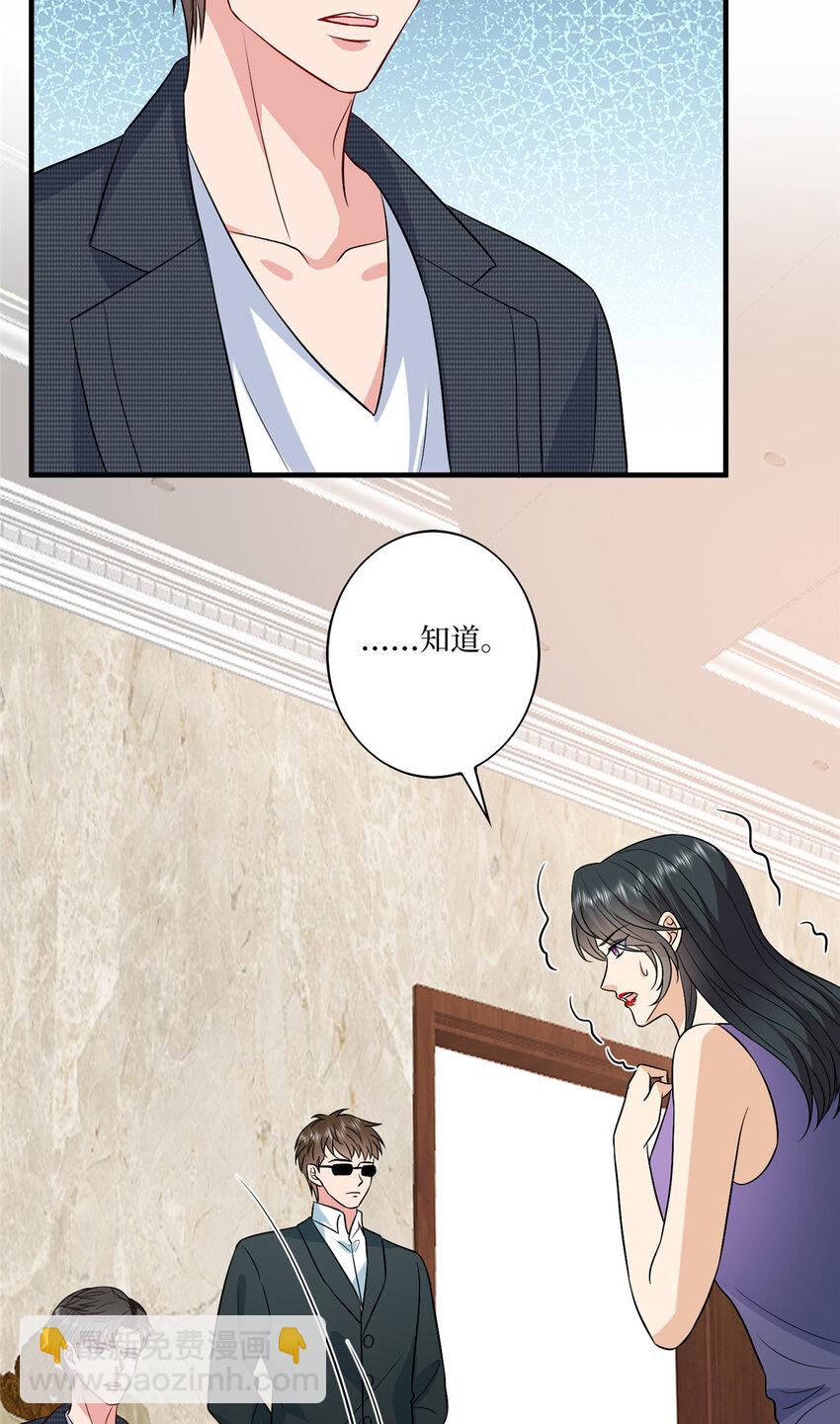 334 我们很相爱-第337话