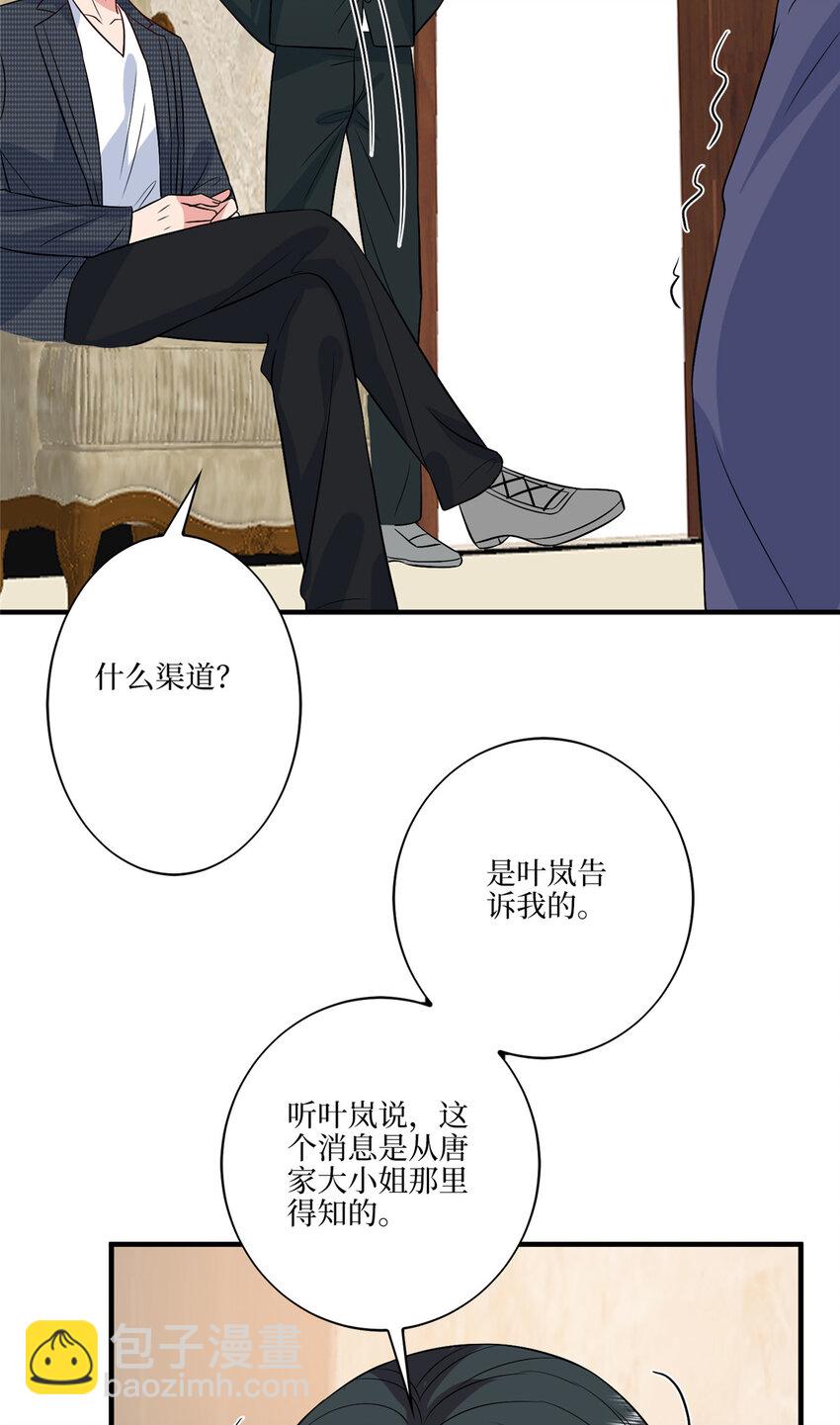 334 我们很相爱-第337话