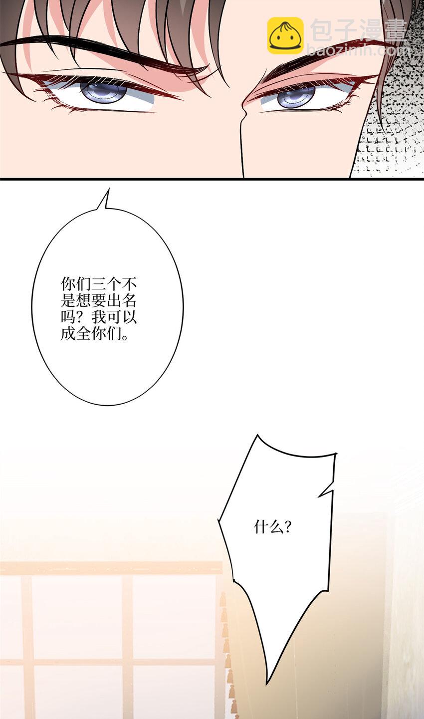 334 我们很相爱-第337话