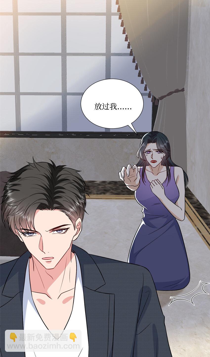334 我们很相爱-第337话