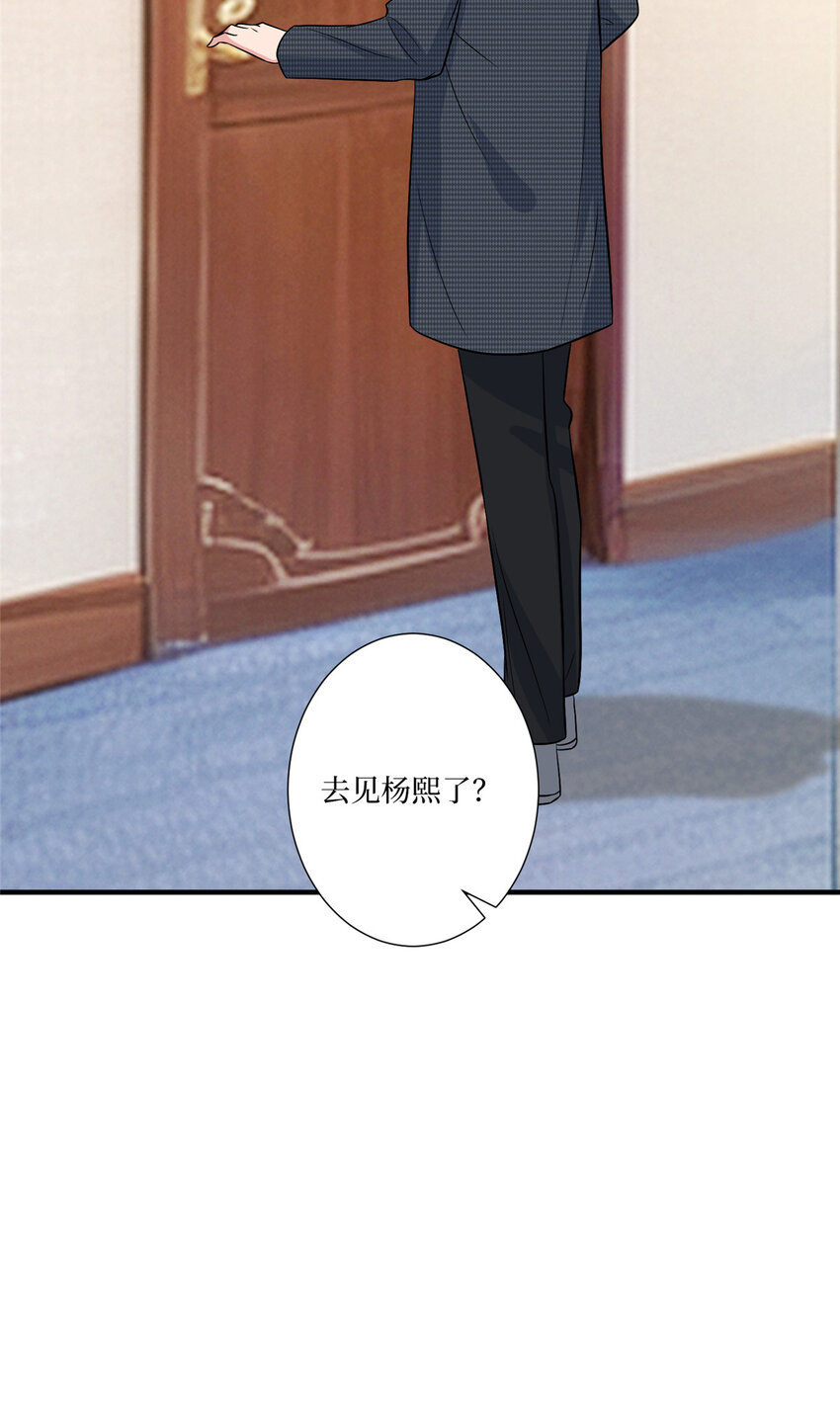 334 我们很相爱-第337话