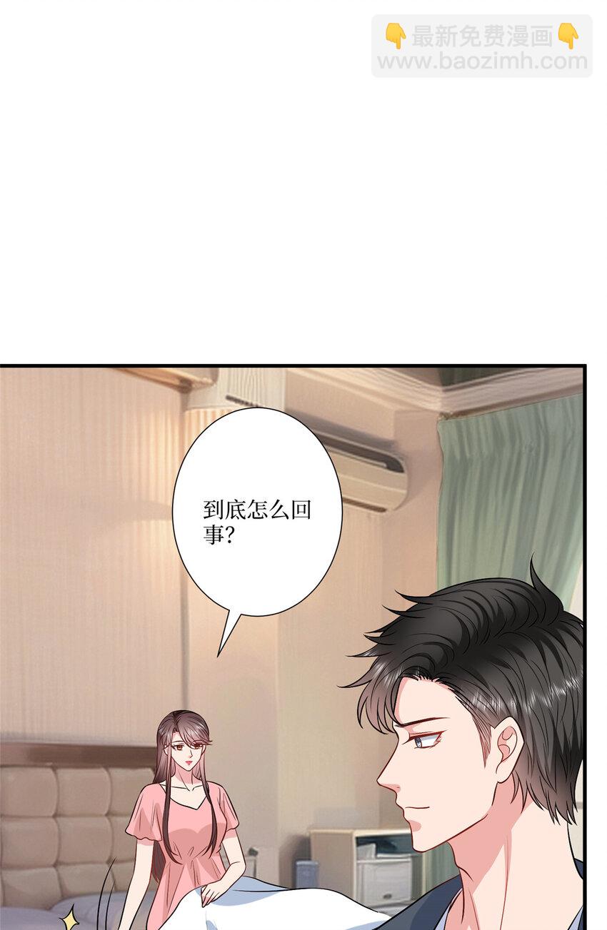 334 我们很相爱-第337话