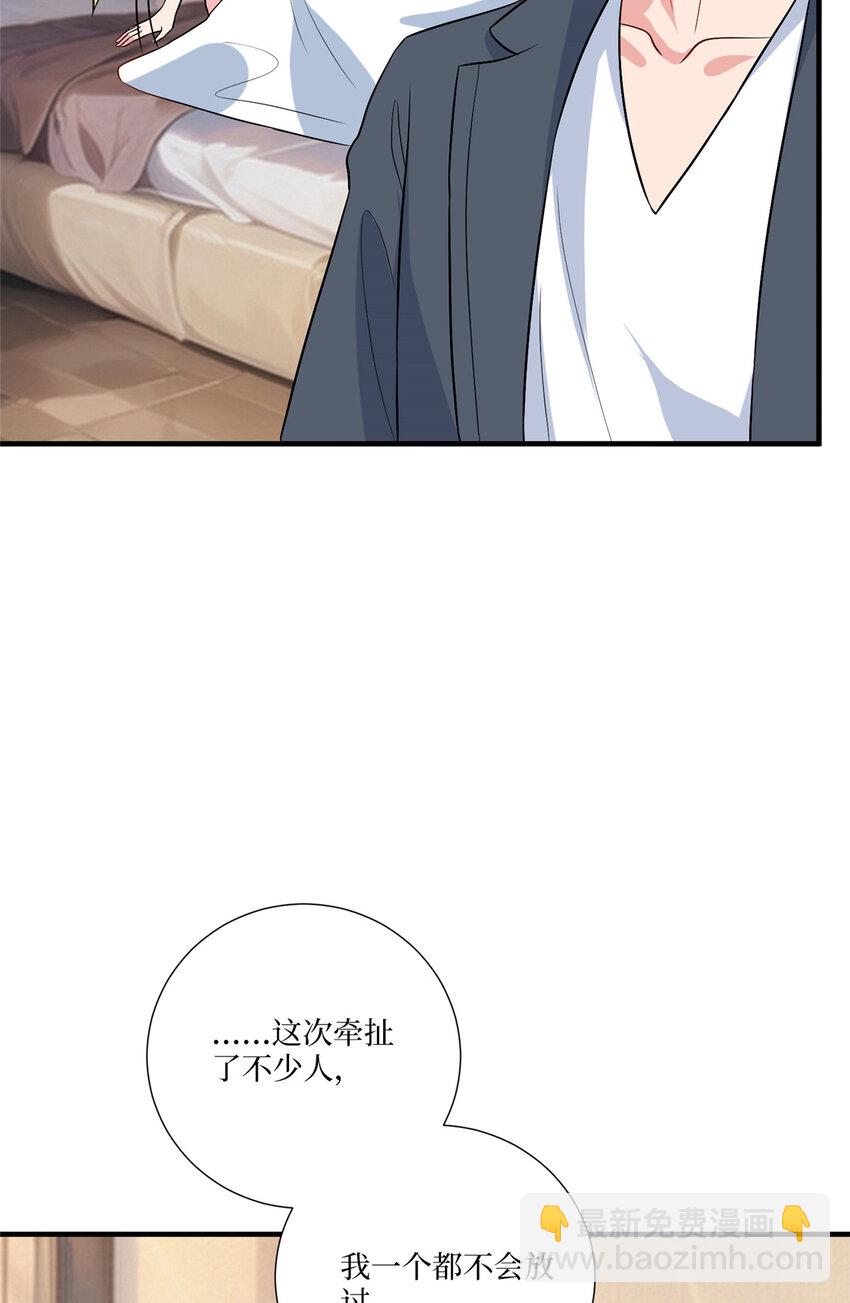 334 我们很相爱-第337话
