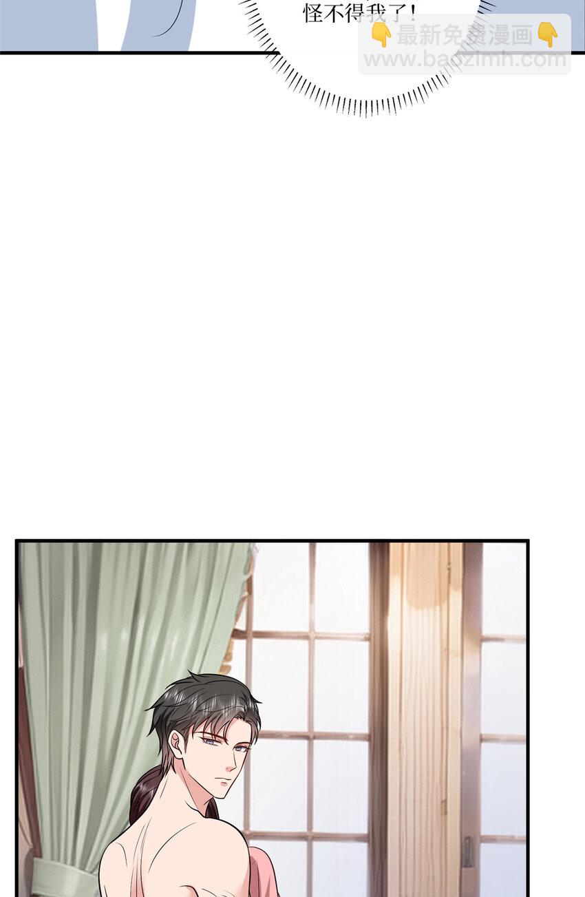 334 我们很相爱-第337话