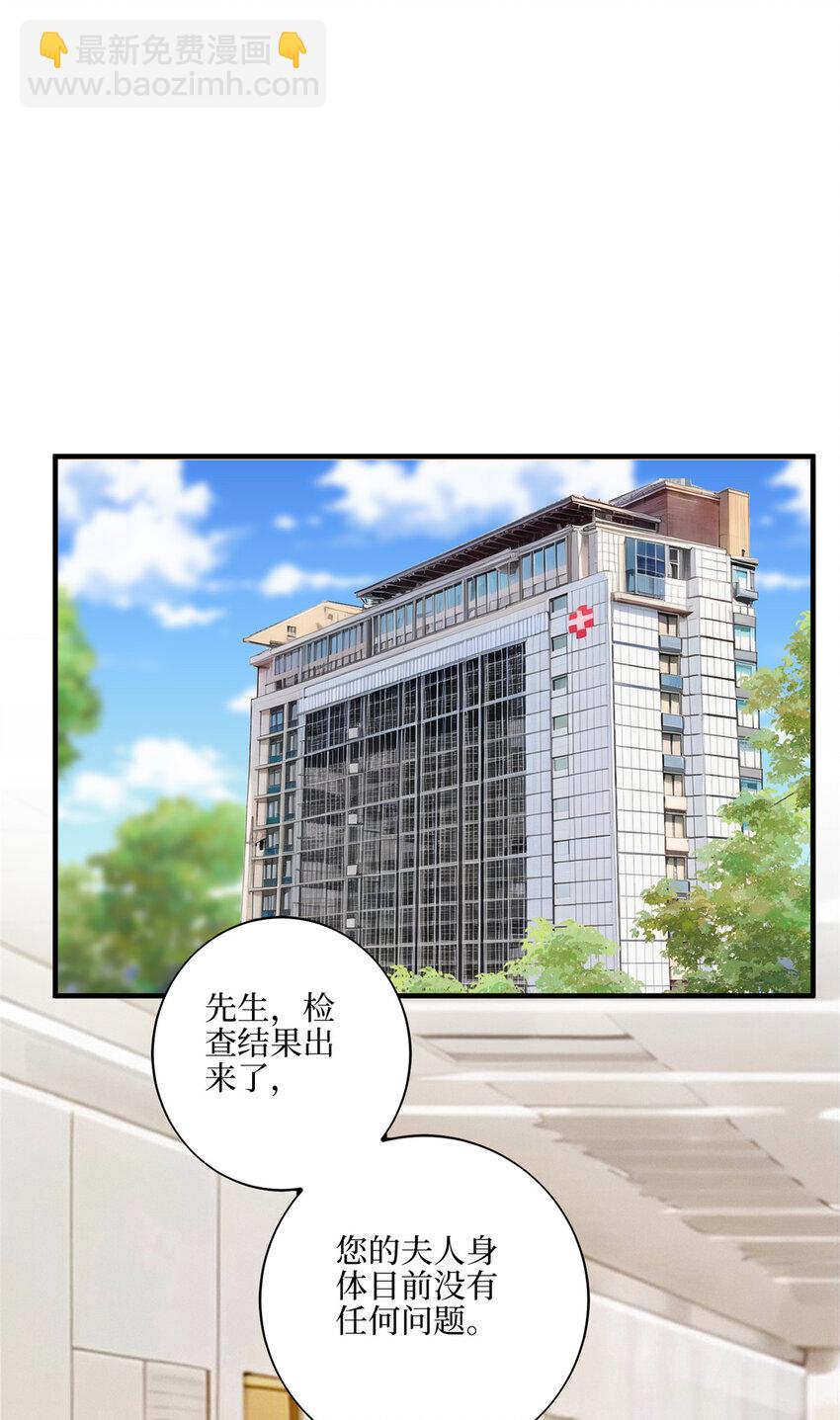 334 我们很相爱-第337话