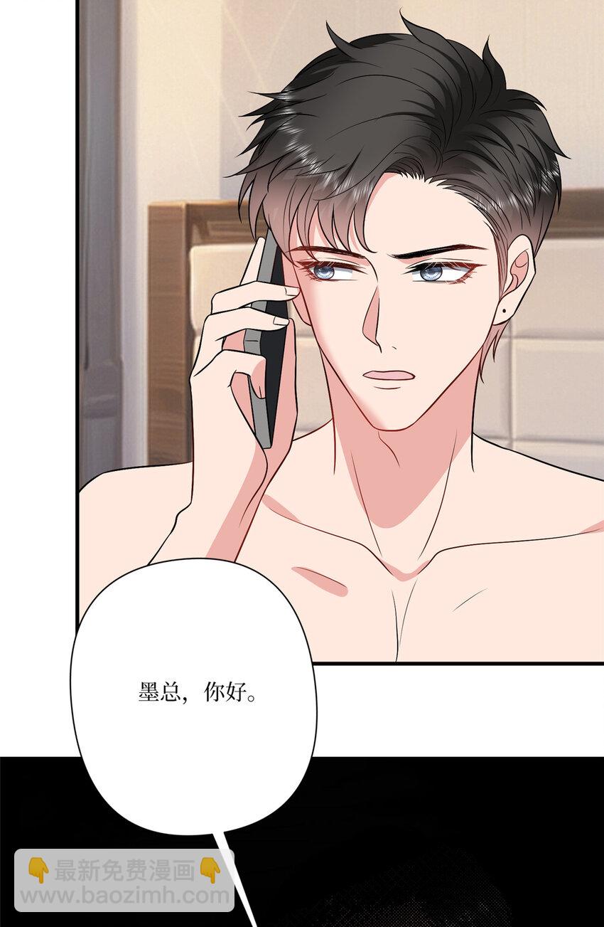 334 我们很相爱-第337话