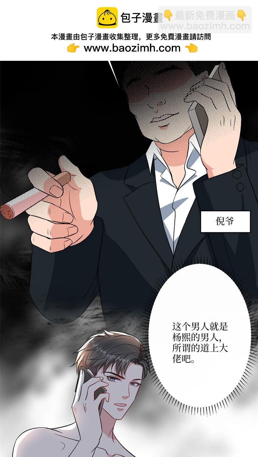 334 我们很相爱-第337话