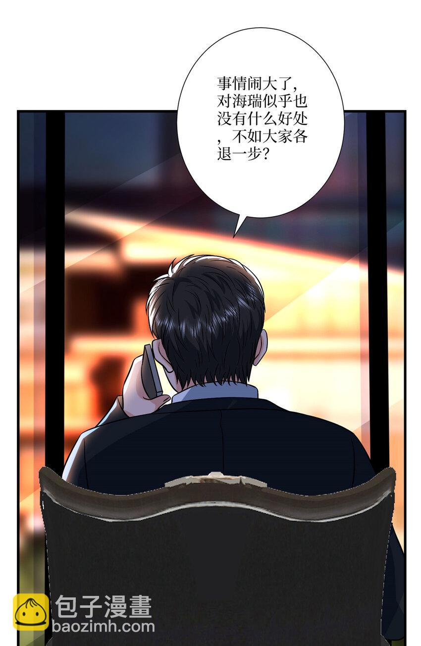 334 我们很相爱-第337话