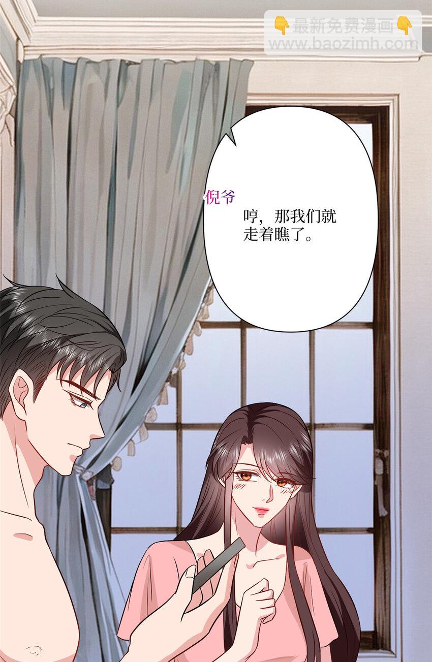 334 我们很相爱-第337话