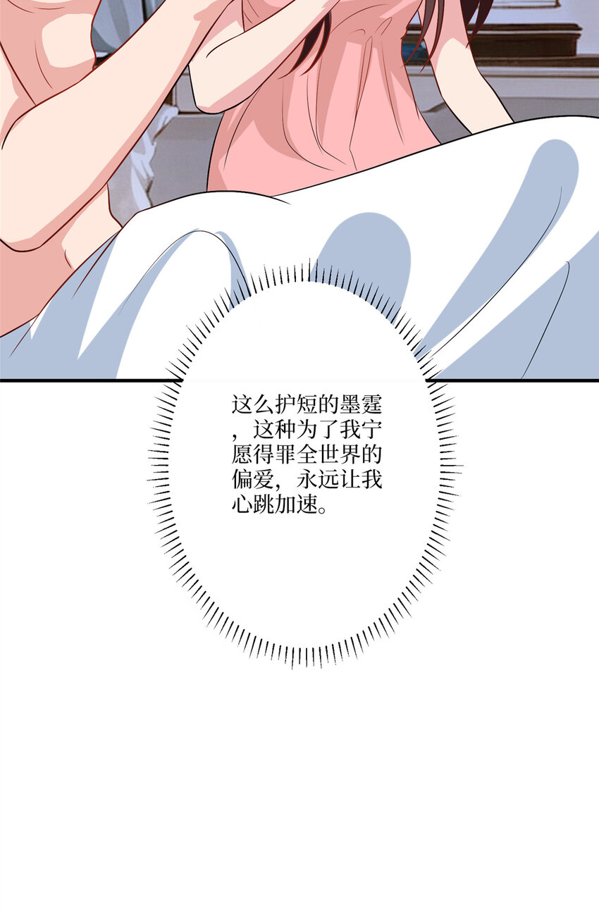 334 我们很相爱-第337话