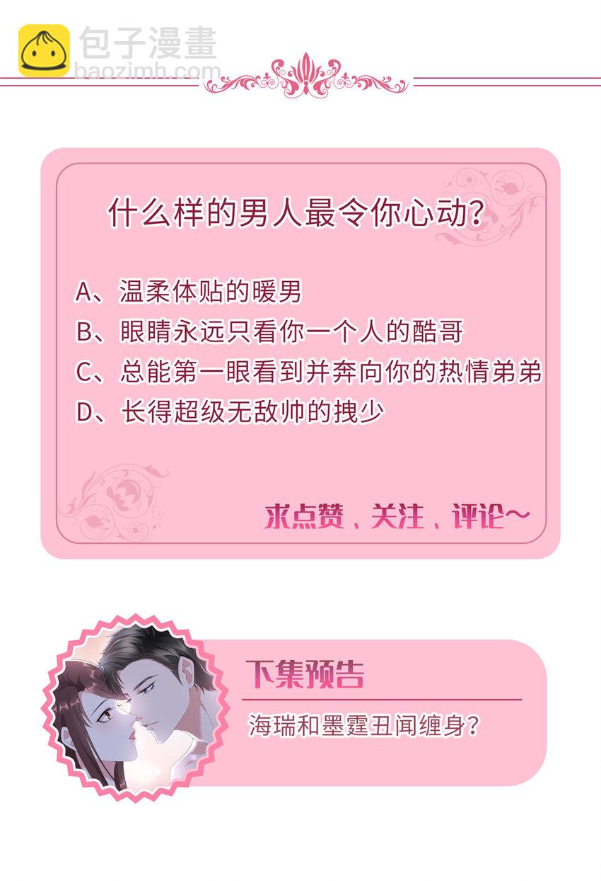 334 我们很相爱-第337话