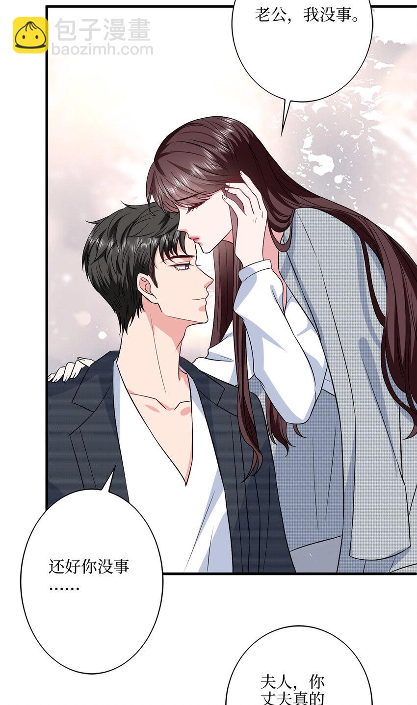 334 我们很相爱-第337话