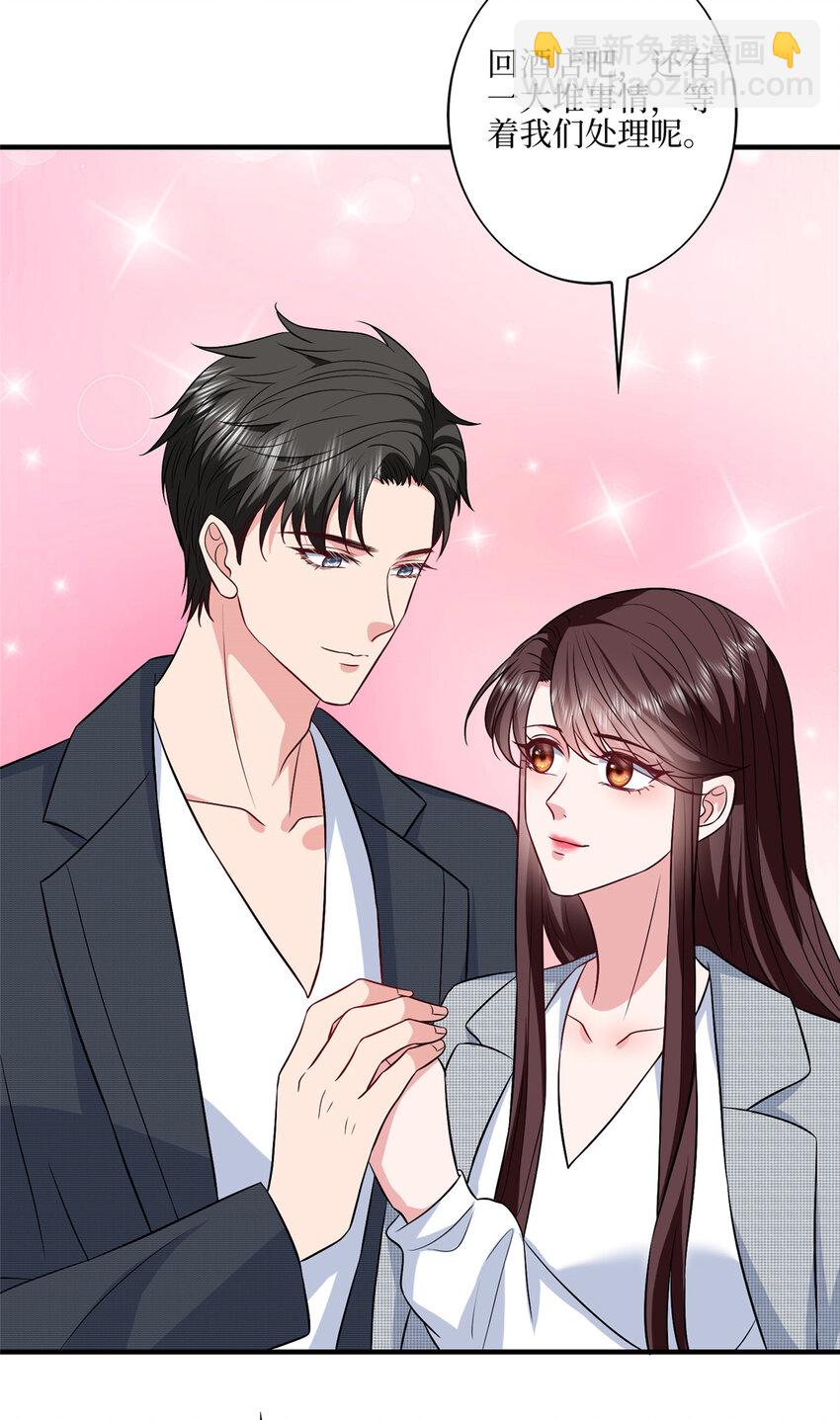 334 我们很相爱-第337话