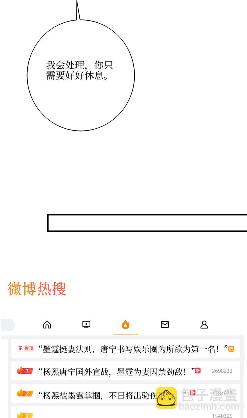 334 我们很相爱-第337话