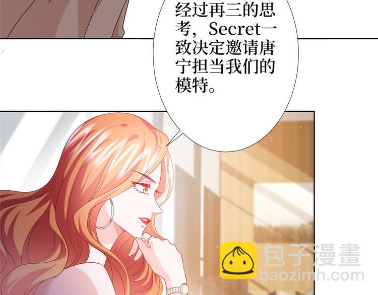 第三十四话 特权(1/3)-第35话