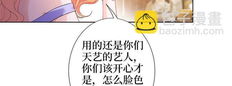 第三十四话 特权(1/3)-第35话