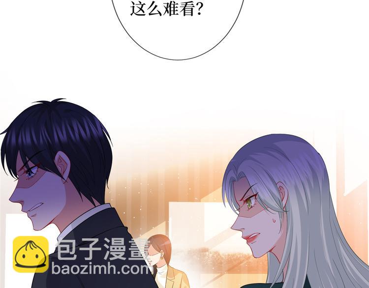 第三十四话 特权(1/3)-第35话