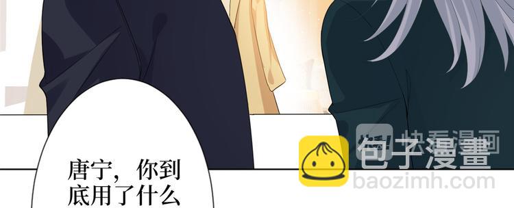 第三十四话 特权(1/3)-第35话