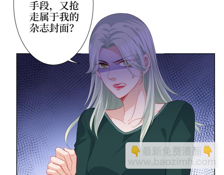 第三十四话 特权(1/3)-第35话