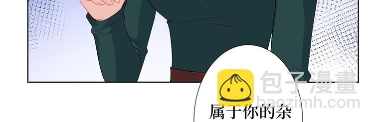 第三十四话 特权(1/3)-第35话