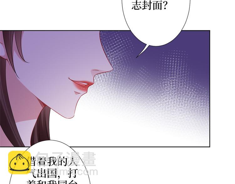第三十四话 特权(1/3)-第35话