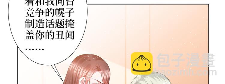 第三十四话 特权(1/3)-第35话