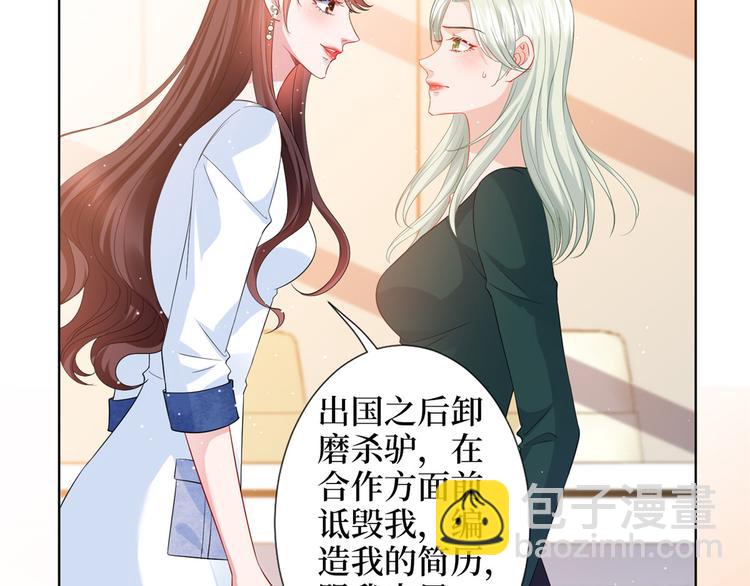 第三十四话 特权(1/3)-第35话