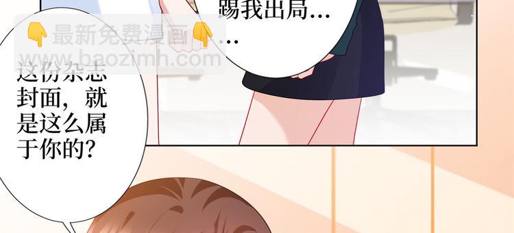 第三十四话 特权(1/3)-第35话