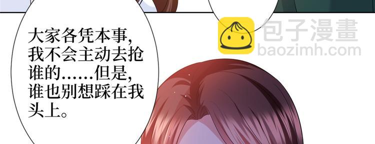 第三十四话 特权(1/3)-第35话