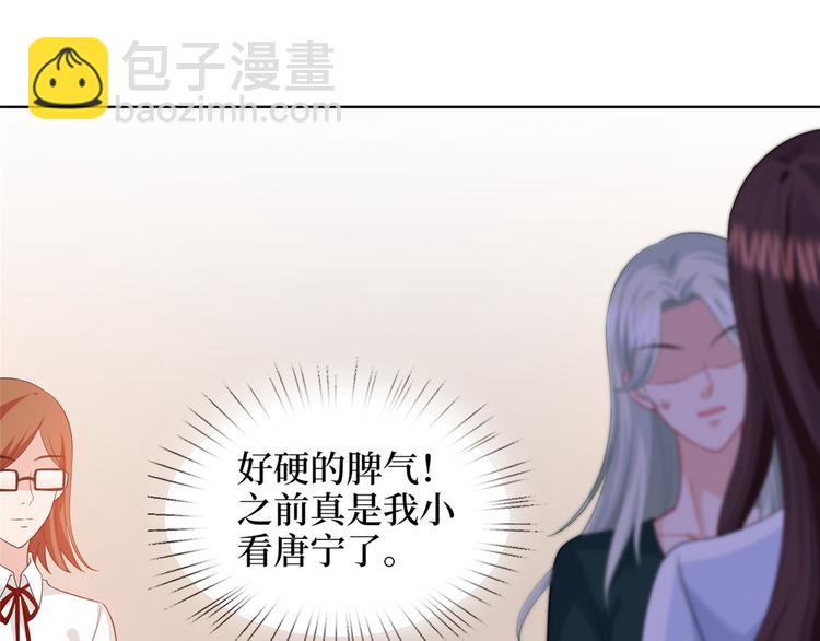 第三十四话 特权(1/3)-第35话