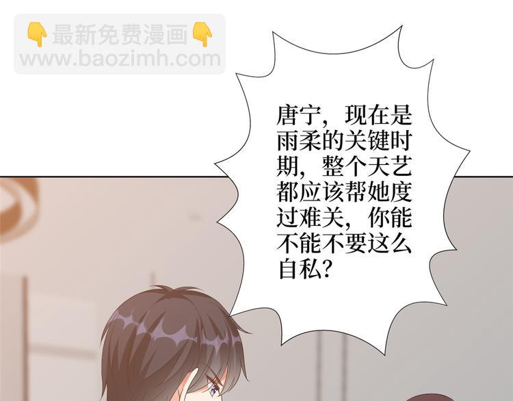 第三十四话 特权(1/3)-第35话
