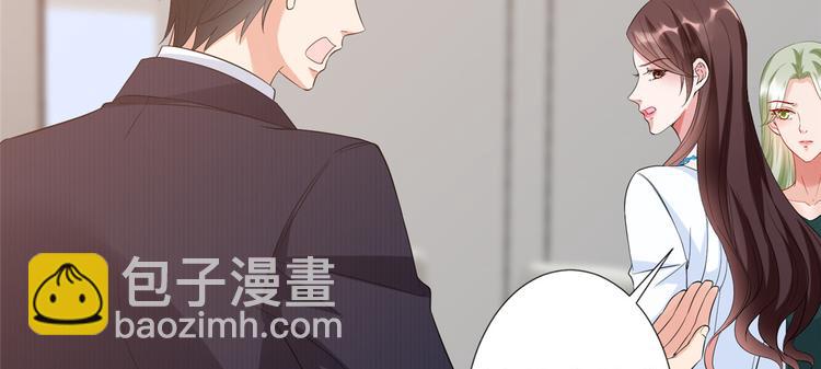 第三十四话 特权(1/3)-第35话
