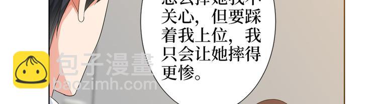 第三十四话 特权(1/3)-第35话