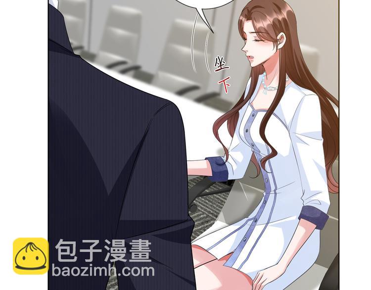 第三十四话 特权(1/3)-第35话