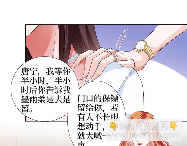 第三十四话 特权(1/3)-第35话