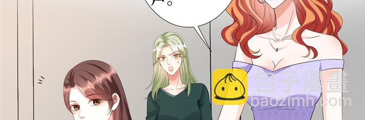 第三十四话 特权(1/3)-第35话