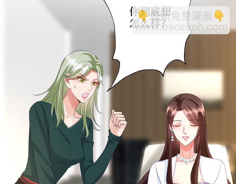 第三十四话 特权(1/3)-第35话