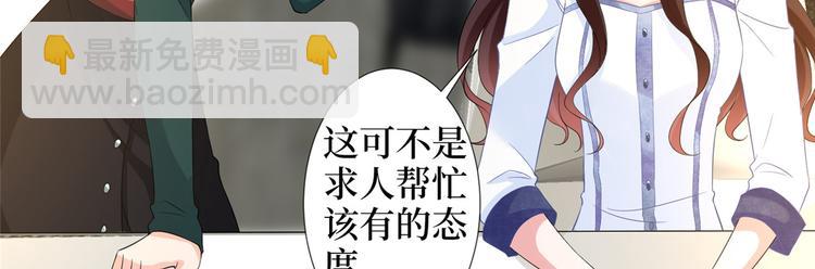 第三十四话 特权(1/3)-第35话