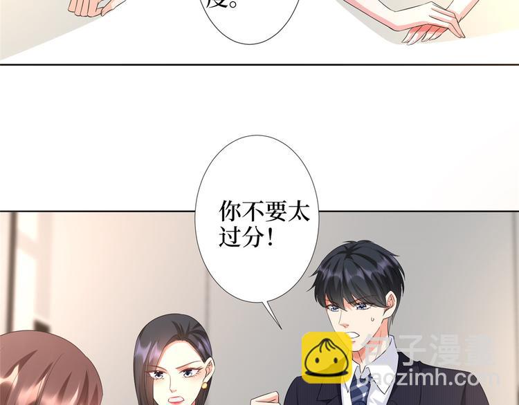 第三十四话 特权(1/3)-第35话