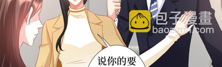 第三十四话 特权(1/3)-第35话
