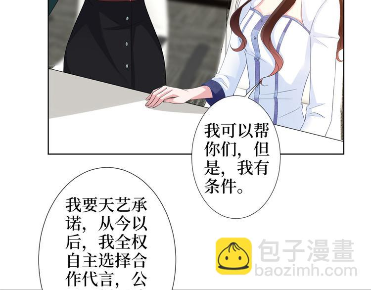 第三十四话 特权(1/3)-第35话