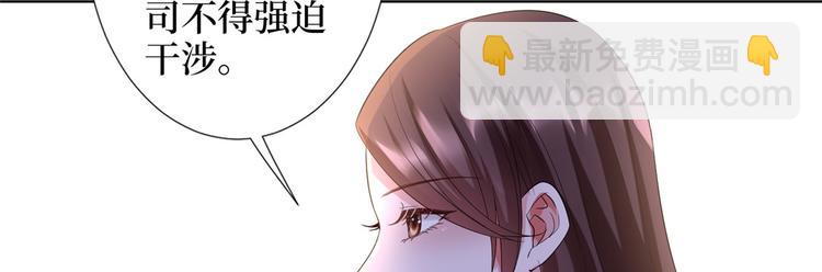 第三十四话 特权(1/3)-第35话