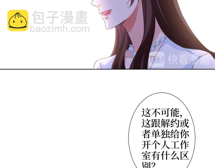 第三十四话 特权(1/3)-第35话