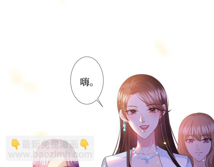 第三十四话 特权(1/3)-第35话