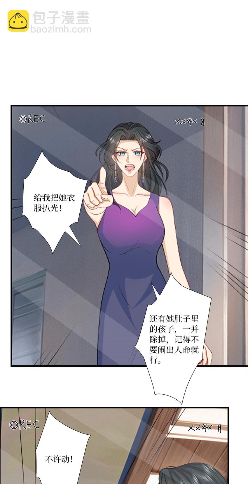336 是她自导自演-第339话